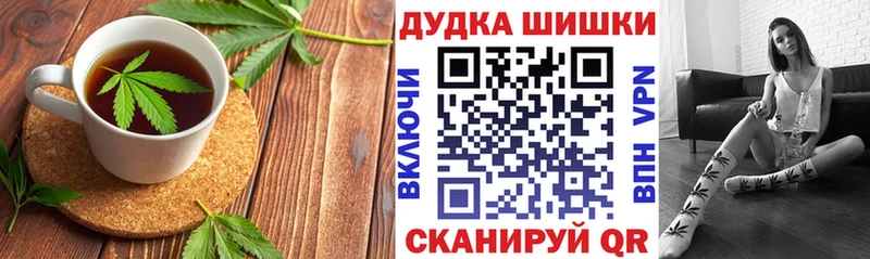 Печенье с ТГК марихуана  гидра зеркало  Канаш 