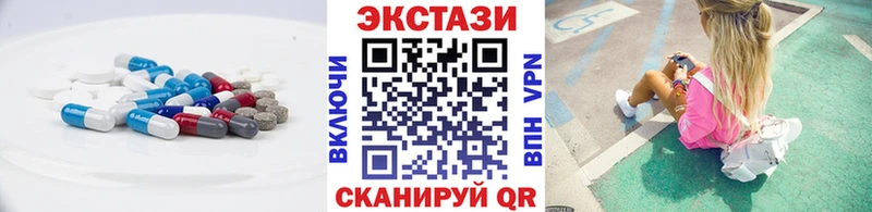Экстази ешки hydra зеркало Канаш