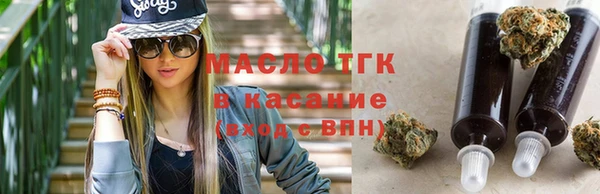 Альфа ПВП Волосово