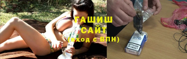 Альфа ПВП Волосово