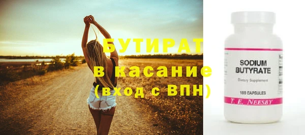 альфа пвп Верхний Тагил