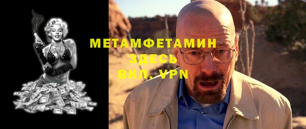 Альфа ПВП Володарск