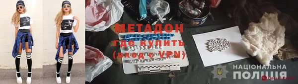 дмт Волоколамск