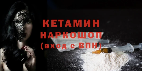дмт Волоколамск