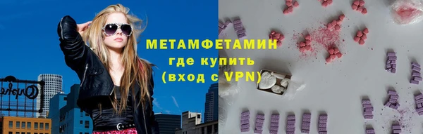 героин Верхнеуральск