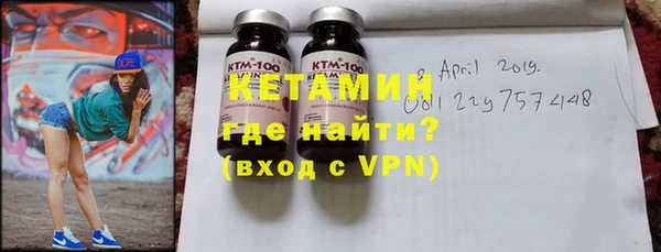 Альфа ПВП Володарск