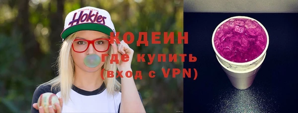 Альфа ПВП Володарск
