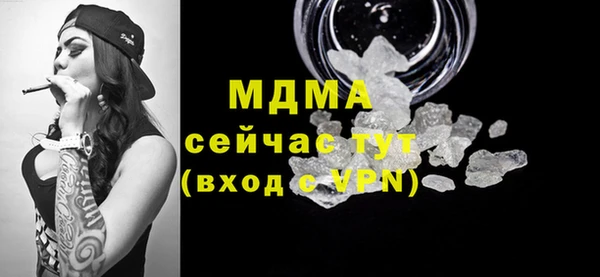 Альфа ПВП Волосово
