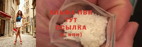 Альфа ПВП Волосово