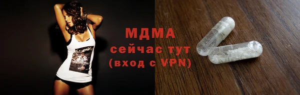 альфа пвп Верхний Тагил