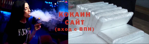 Альфа ПВП Володарск