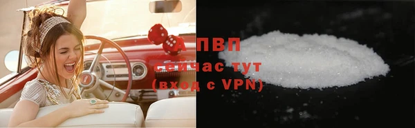 Альфа ПВП Волосово