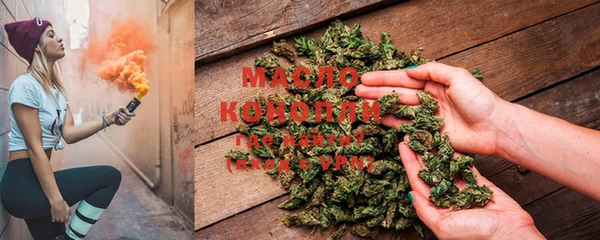 дмт Волоколамск