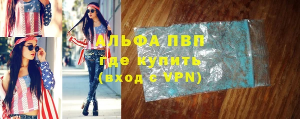 Альфа ПВП Волосово