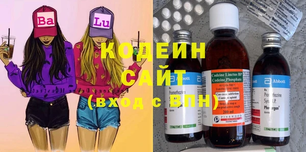 Альфа ПВП Волосово