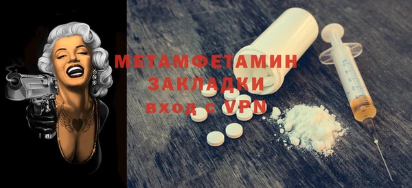 Альфа ПВП Волосово