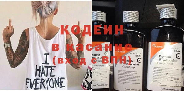 Альфа ПВП Волосово