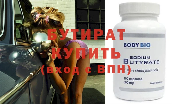 Альфа ПВП Волосово