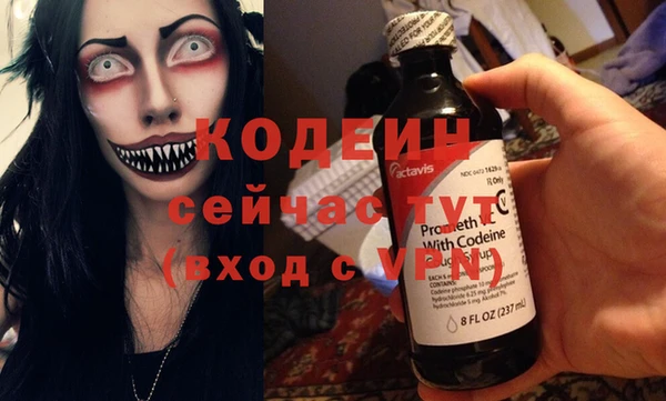 Альфа ПВП Волосово