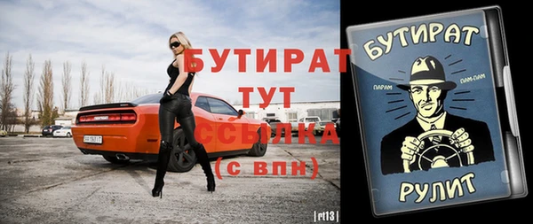 Альфа ПВП Володарск