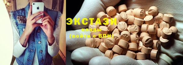Альфа ПВП Володарск