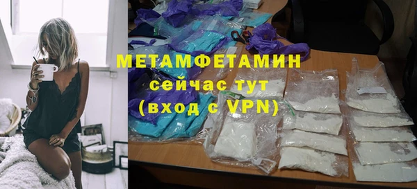 дмт Волоколамск