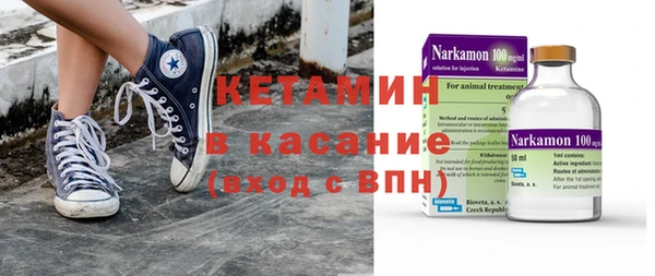 Альфа ПВП Волосово