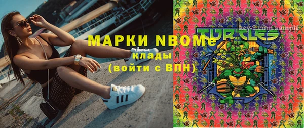 скорость mdpv Верея