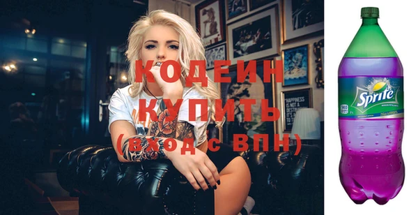 Альфа ПВП Волосово