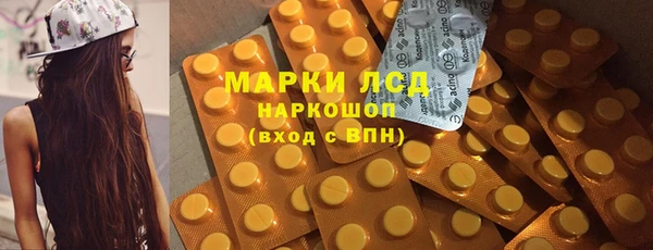 Альфа ПВП Володарск