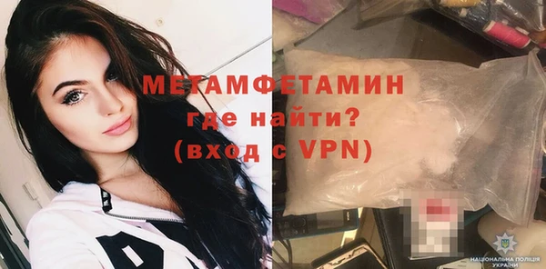 Альфа ПВП Володарск