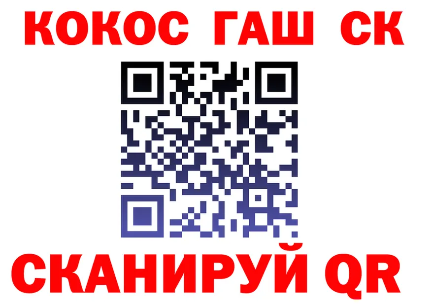 ГАШ 40% ТГК сайт это гидра Канаш