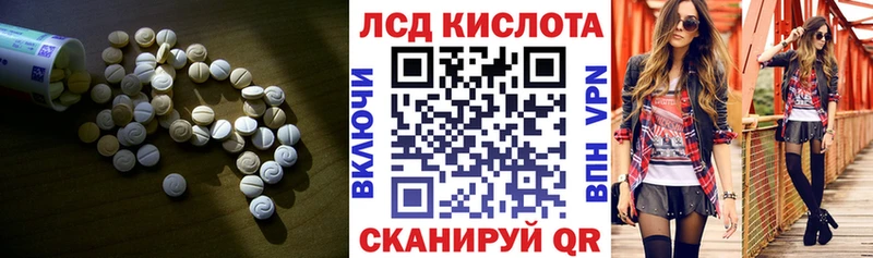 Лсд 25 экстази ecstasy  omg маркетплейс  Канаш 