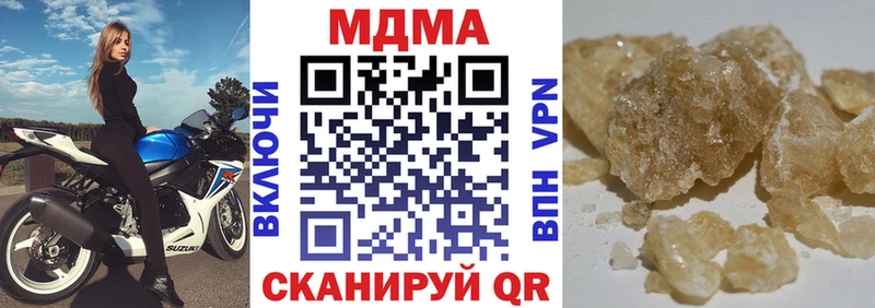 МДМА молли  Канаш 