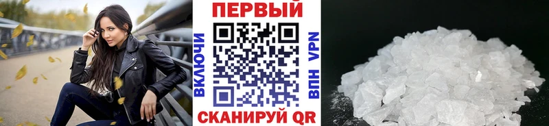 где купить наркотик  Канаш  Метамфетамин Декстрометамфетамин 99.9% 