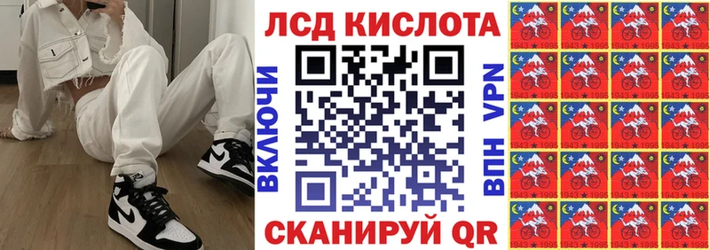 Марки N-bome 1500мкг  Канаш 