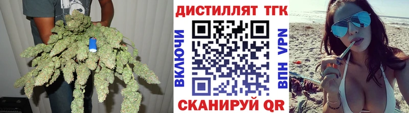 ТГК жижа  МЕГА ТОР  Канаш 