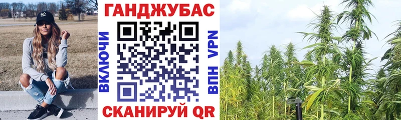 Канабис тримм Канаш
